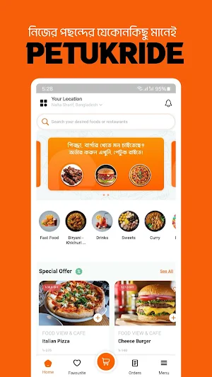 petukride: food & more Screenshot 1
