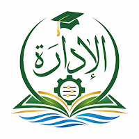 نيل للإدارة