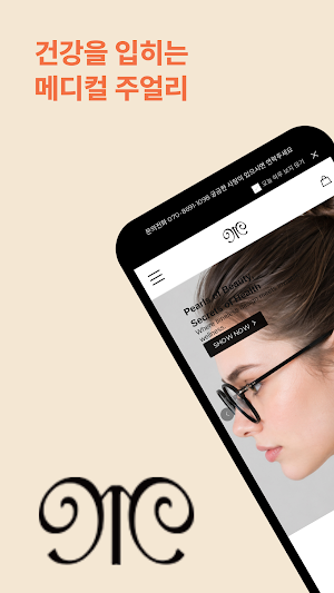 MEPLY Screenshot 0