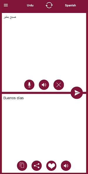 Urdu - Spanish Translator Screenshot 0