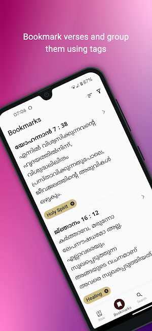 POC Bible Malayalam Screenshot 3