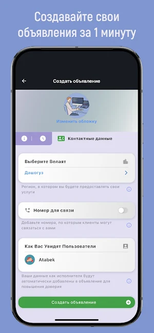 berekella Screenshot 2