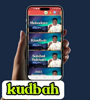 Sheikh Tukur Adam Al-Manar Screenshot 2