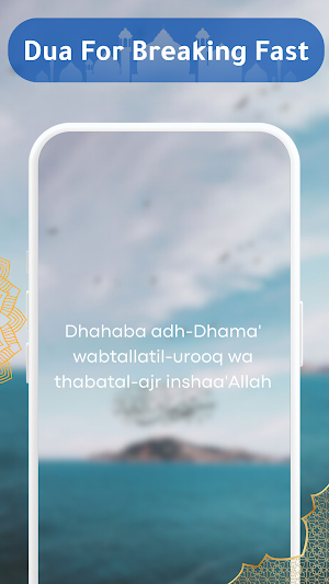 Ramadan Mubarak Duas & Azkar Screenshot 0