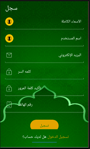 Rhapsody of Realities Arabic Screenshot 0