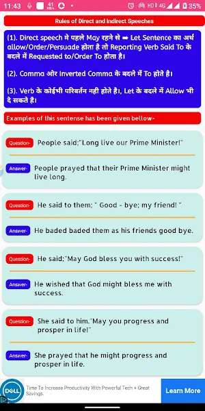 direct indirect speech app Screenshot 2
