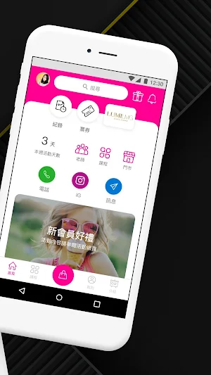 LUMI DANCE Screenshot 1