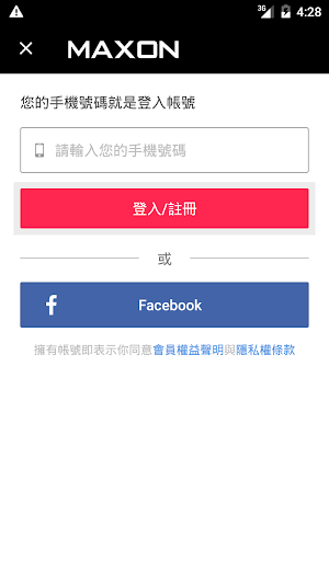 MAXON馬森服飾中大尺碼專賣 Screenshot 1