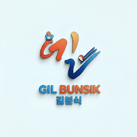 Gil Bunsik