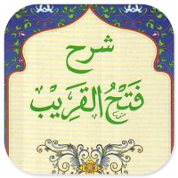 Terjemah Kitab Fathul Qorib