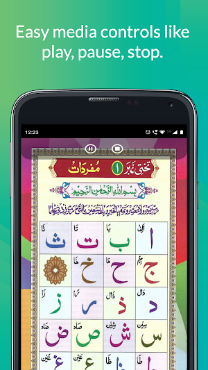 Noorani Qaida With Audio Screenshot 1