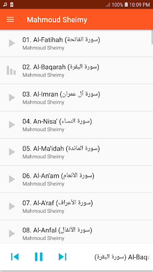 Mahmoud Sheimy Full Quran mp3 Screenshot 0