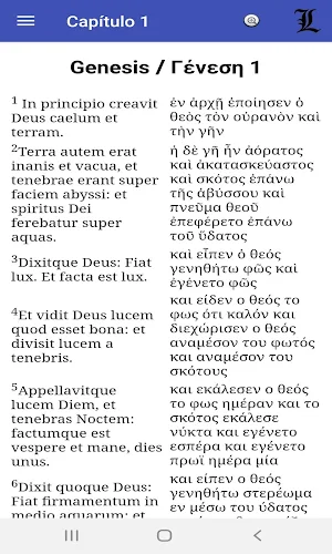 Biblia paralela en latín / griego / español Screenshot 0