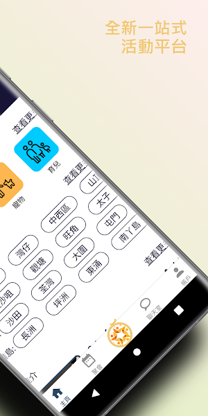 Grouping Screenshot 1