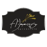 Ailamakis Bakery