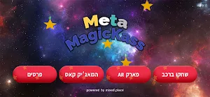 Magic Park AR Screenshot 3