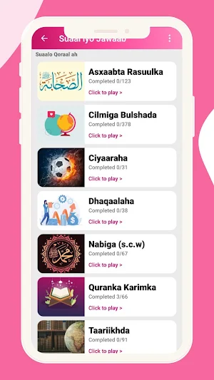 Suaal iyo Jawaab Afsomali Screenshot 1