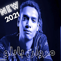 مروان بابلو بدون نت 2021