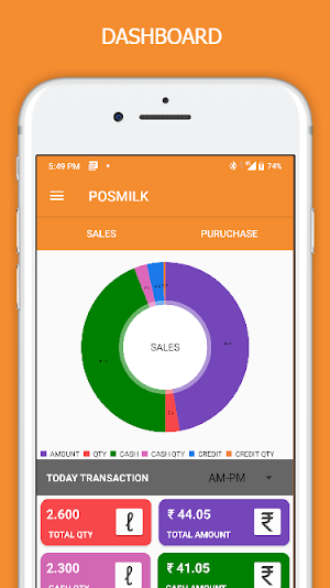 POSMILK Screenshot 0