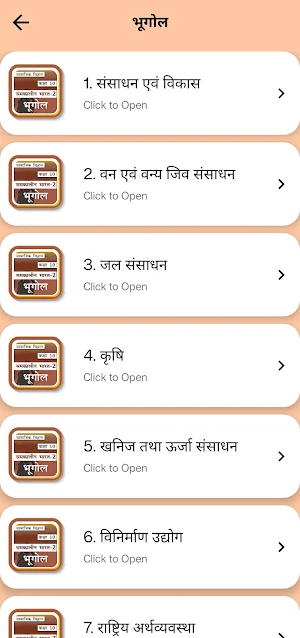 Class 10 Social Hindi Medium Screenshot 3