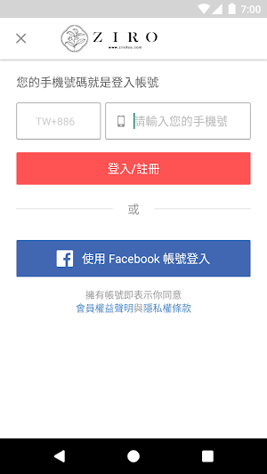 ZIRO純淨無汙染的好茶 Screenshot 0
