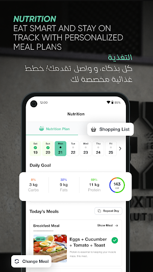 ExtraTime Gym Screenshot 2