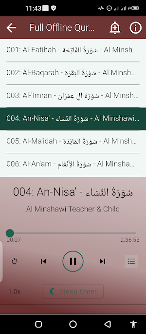 Al Minshawi & Child Full Quran Screenshot 2