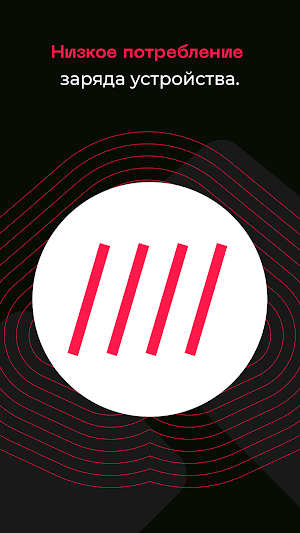 IRON VPN Screenshot 0