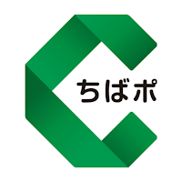 ちばシティポイントアプリ