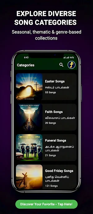 TCSongs - Lyrics & Videos Screenshot 2