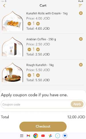 Anabtawi Sweets Screenshot 2