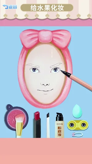ASMR Salon: Makeup Game Screenshot 1