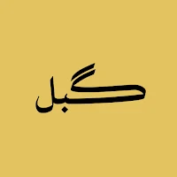 Gubal Admin
