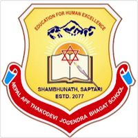 Nepal APF Thakodevi School