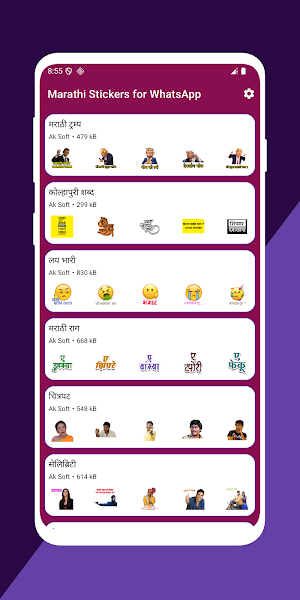 Marathi Stickers For WhatsApp Screenshot 2