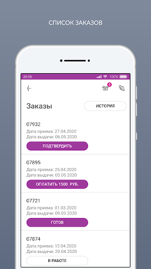Кашемир - Ваша Химчистка Screenshot 3
