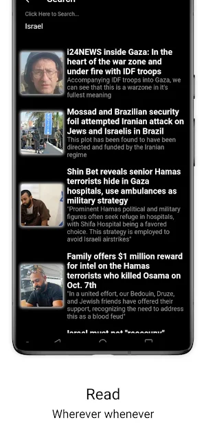 Source TV Israel Screenshot 2
