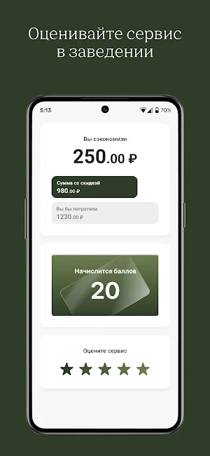 Shurubor Screenshot 3