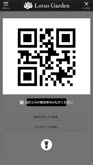 Lotus Garden 公式アプリ Screenshot 3