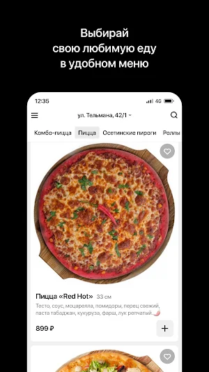 Toottofood Screenshot 1