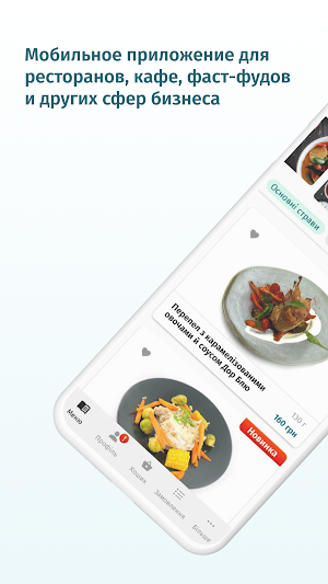 Order Delivery App Screenshot 0