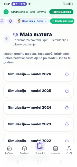 Petica — učenje za osnovce Screenshot 1