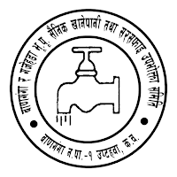 Bhu Pu Sainik Khanepani
