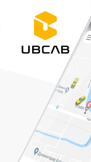 UBCab Screenshot 0