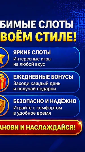 Slots Simple Game Screenshot 2