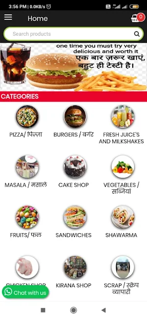 Nilanga Mart Screenshot 2