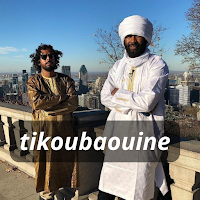 اغاني تيكوباوين Tikoubaouine