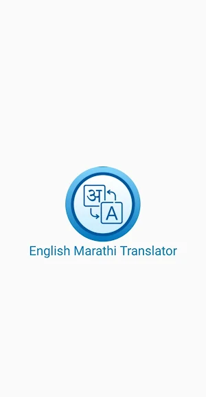 Marathi-English Translator Screenshot 0