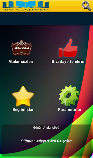 Atalar Sözləri Screenshot 0