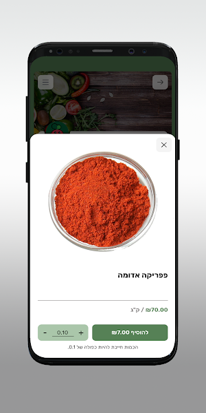 Vego Screenshot 3